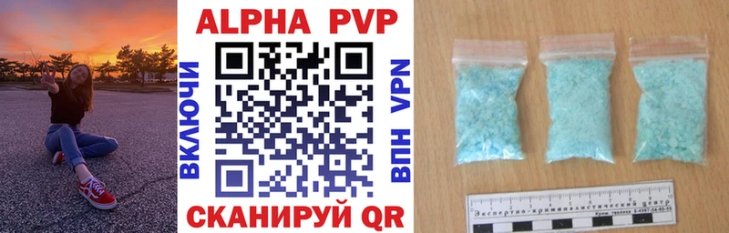 Alfa_PVP СК Закаменск