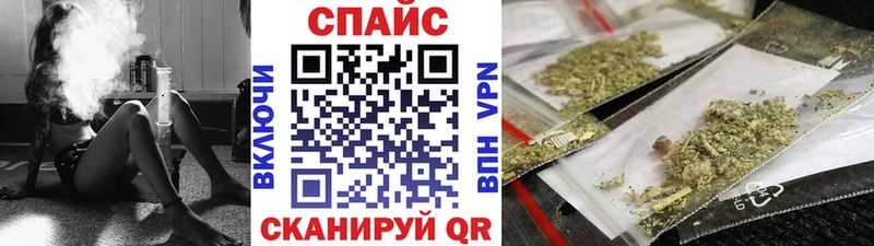 Бутират жидкий экстази Закаменск