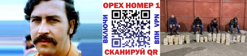 как найти   KRAKEN ТОР  Cocaine VHQ  Закаменск 
