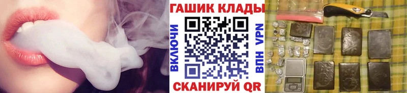 MEGA зеркало  Закаменск  ГАШИШ VHQ 