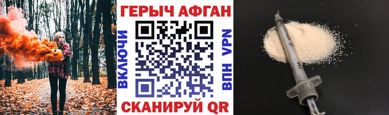 дарнет шоп  Закаменск  площадка телеграм  Героин гречка 