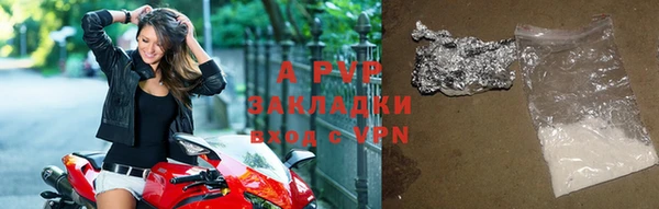 тгк Алексин