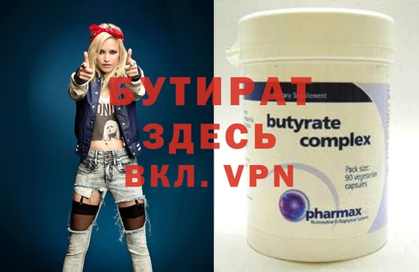 mdpv Алексеевка
