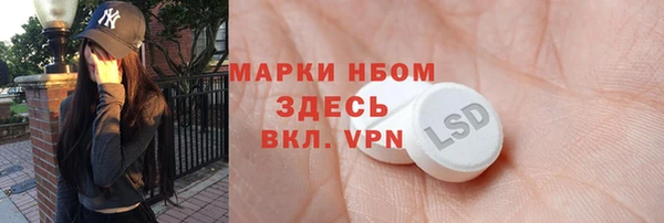 MDMA Premium VHQ Абаза