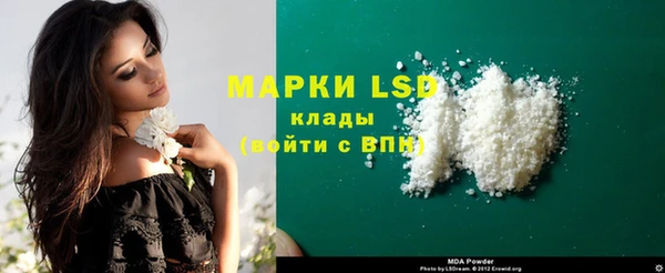 mdpv Алексеевка