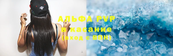 mdpv Алексеевка