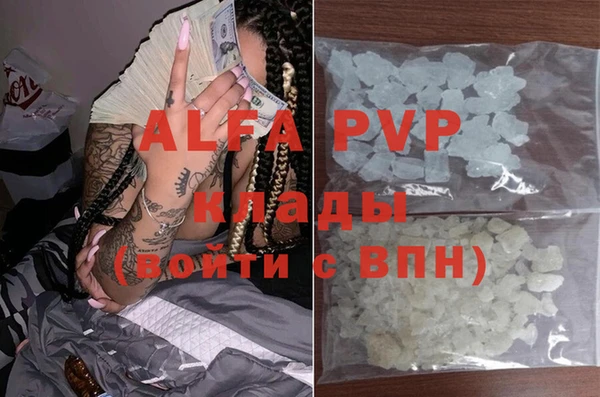 mdpv Алексеевка
