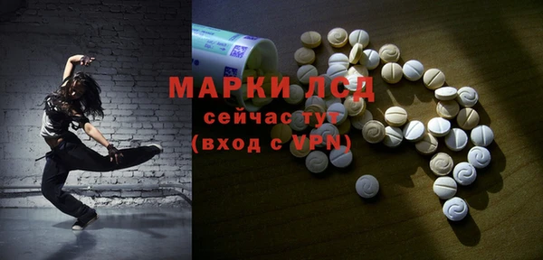 молекула духа Абинск