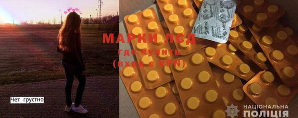 mdpv Алексеевка