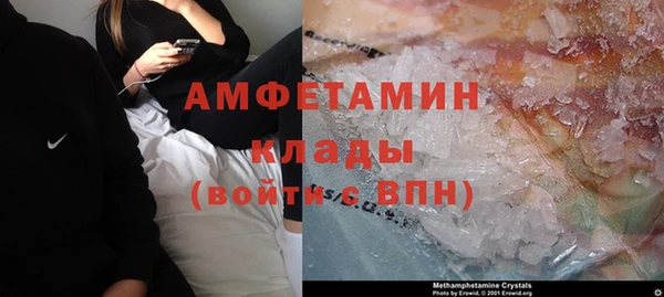 mdpv Алексеевка