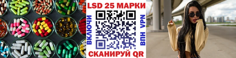 LSD-25 экстази кислота  наркотики  Закаменск 