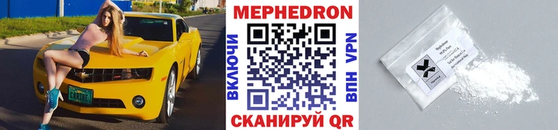 hydra   наркота  Закаменск  Мефедрон мука 
