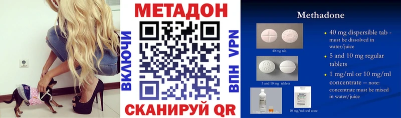 Метадон VHQ  ссылка на мегу как зайти  Закаменск 