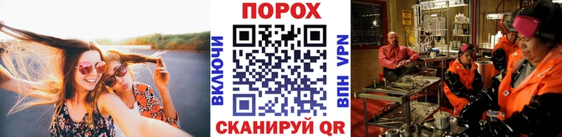 продажа наркотиков  сайты даркнета телеграм  Первитин винт  Закаменск 