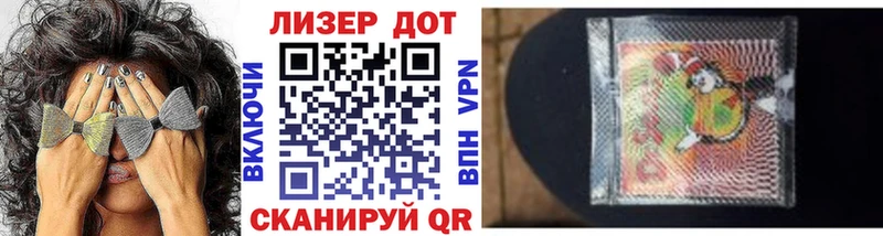мориарти формула цена наркотик Закаменск Наркотические марки 1500мкг МЕГА ссылки