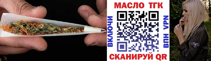 магазин    МЕГА как войти  Дистиллят ТГК гашишное масло  Закаменск 